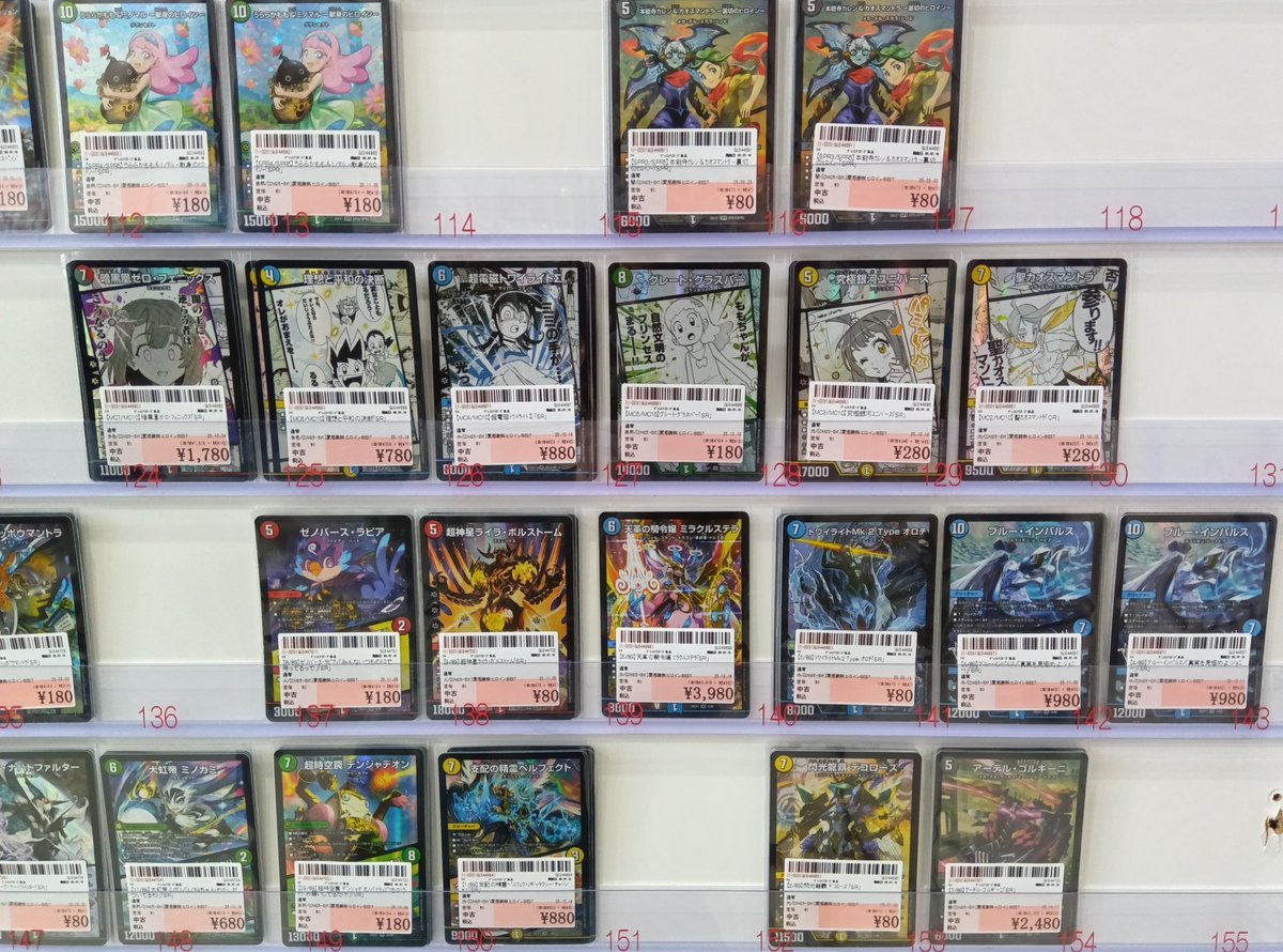 デュエルマスターズ 「#ヒロインBEST」 シングルカード販売中