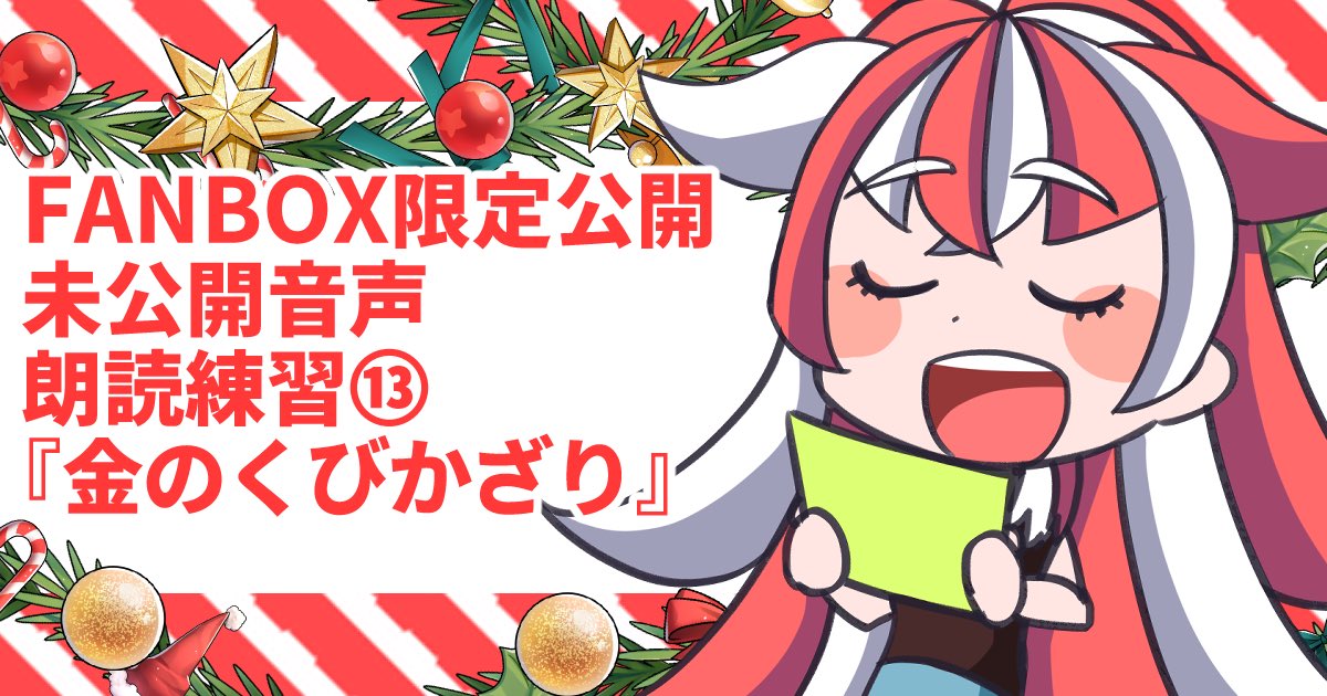 ファイアーエムブレム サイファ ファンボックス　赤 ファイアーエムブレムサイファ ファンボックス 赤(おまけ付き) - メルカリ