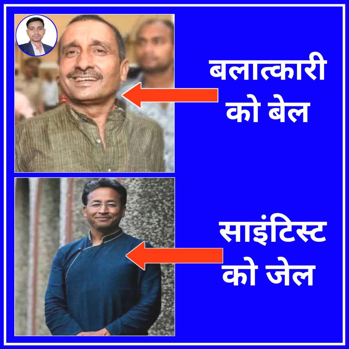 विश्वगुरु!