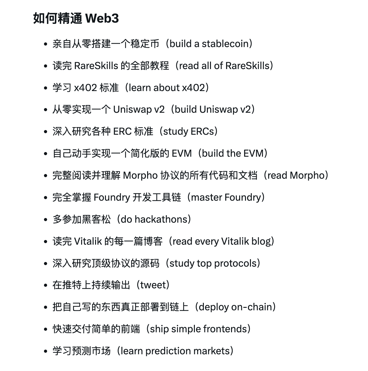 jiamigou's tweet photo. 没想到我的《如何精通Web3》引来这么多引用，其实很好理解：

在Web2，99%的人把Excel当作表格，只有不到 1% 的人会拿它搭模型、做风控、定价格，然后用它收割全球金融市场。

在web3，99.5% 的人只会用钱包、刷空投、追叙事；真正能写合约、部署协议、理解底层博弈的人，可能不到 0.5%。

但就是这 0.5%，在设计规则，剩下的人，只是在规则里打工。

所以接下来一年，你是继续当“被机构定价的对象”，还是尝试成为“能和机构博弈的人”，分水岭只有一个：

👉 你能不能开始 Build。