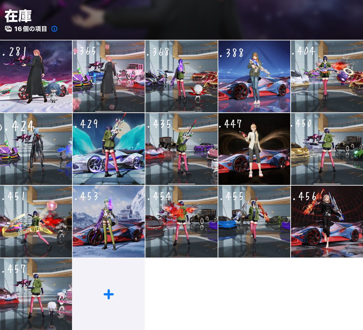 なた【取引･提案は⬇️の公式ラインまで(*_ _)】 tweet media