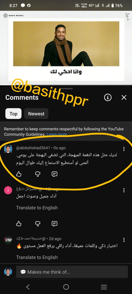 Basith Muhammed tweet media
