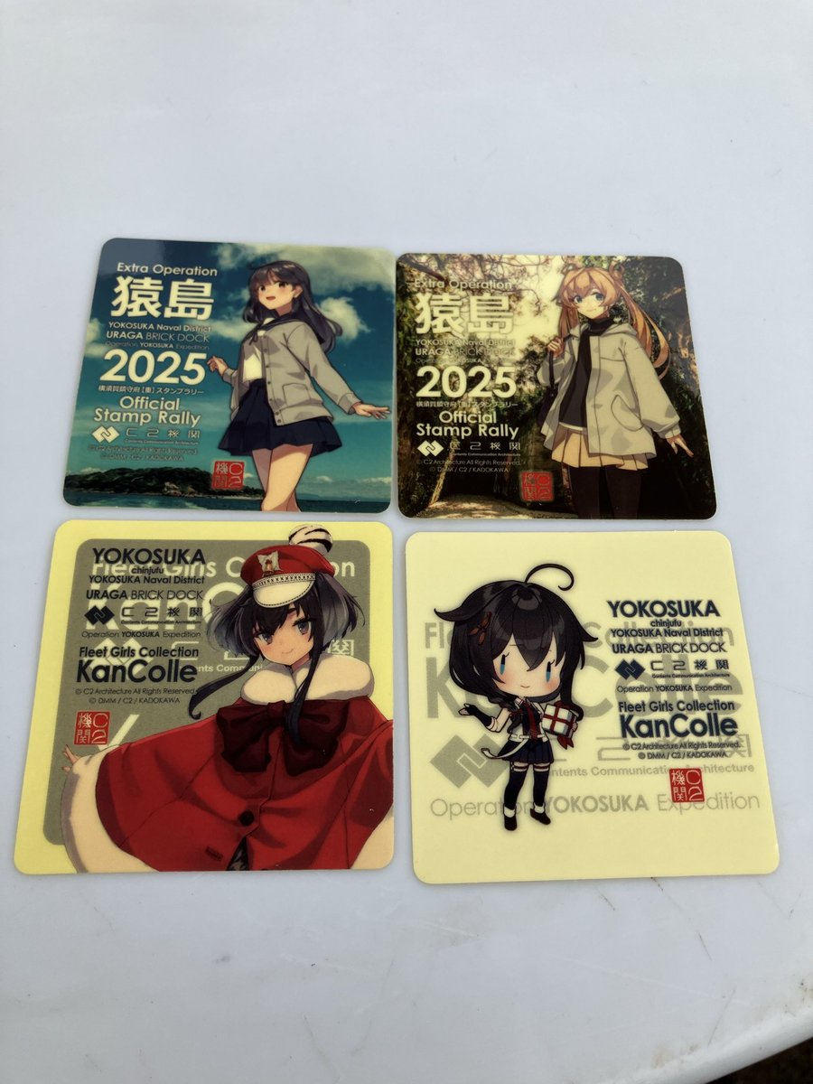 艦これ「時雨、阿武隈、潮、猿島シールセット横須賀コラボ」スタンプ