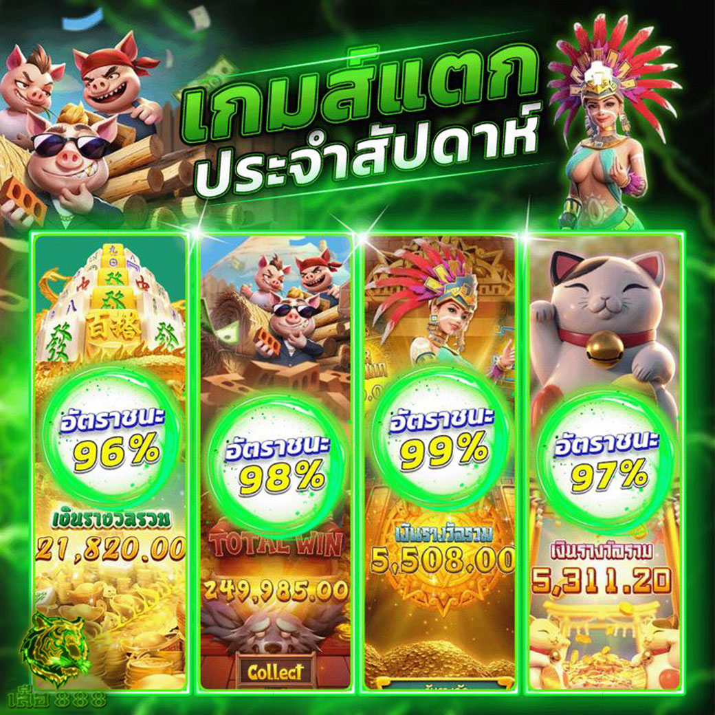 SSUE_888's tweet photo. 🚀4 เกม ยอดฮิต ในใจตลอดกาล รับทรัพย์ รับโชค สุดเฮง✨

💸ฝากบิล 𝟐𝟎𝟎 ขึ้นไป รับเพิ่ม 𝟒𝟎
💸ทำยอด 𝟐𝟎𝟎 ถอนได้สูงสุด 𝟒𝟎𝟎

𝘾𝙤𝙙𝙚 : SUE888CR271

ฝากเลย : https://t.co/fhjRn25Jn2 https://t.co/YWDT2ArDaD