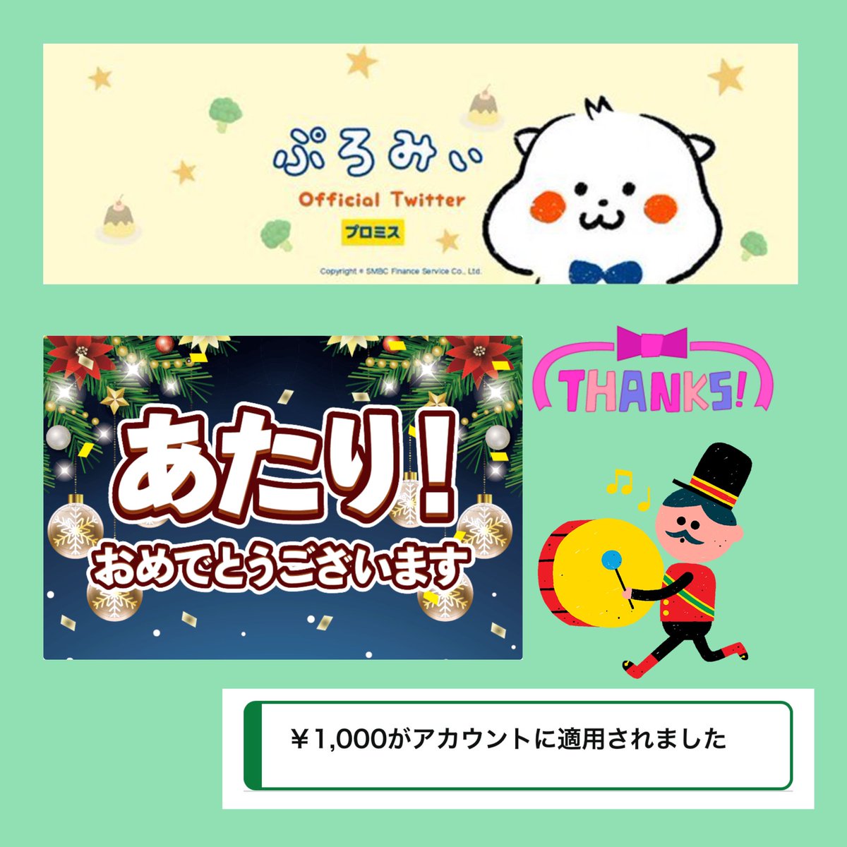 まめ吉 (@mame26_mame) / Posts / X