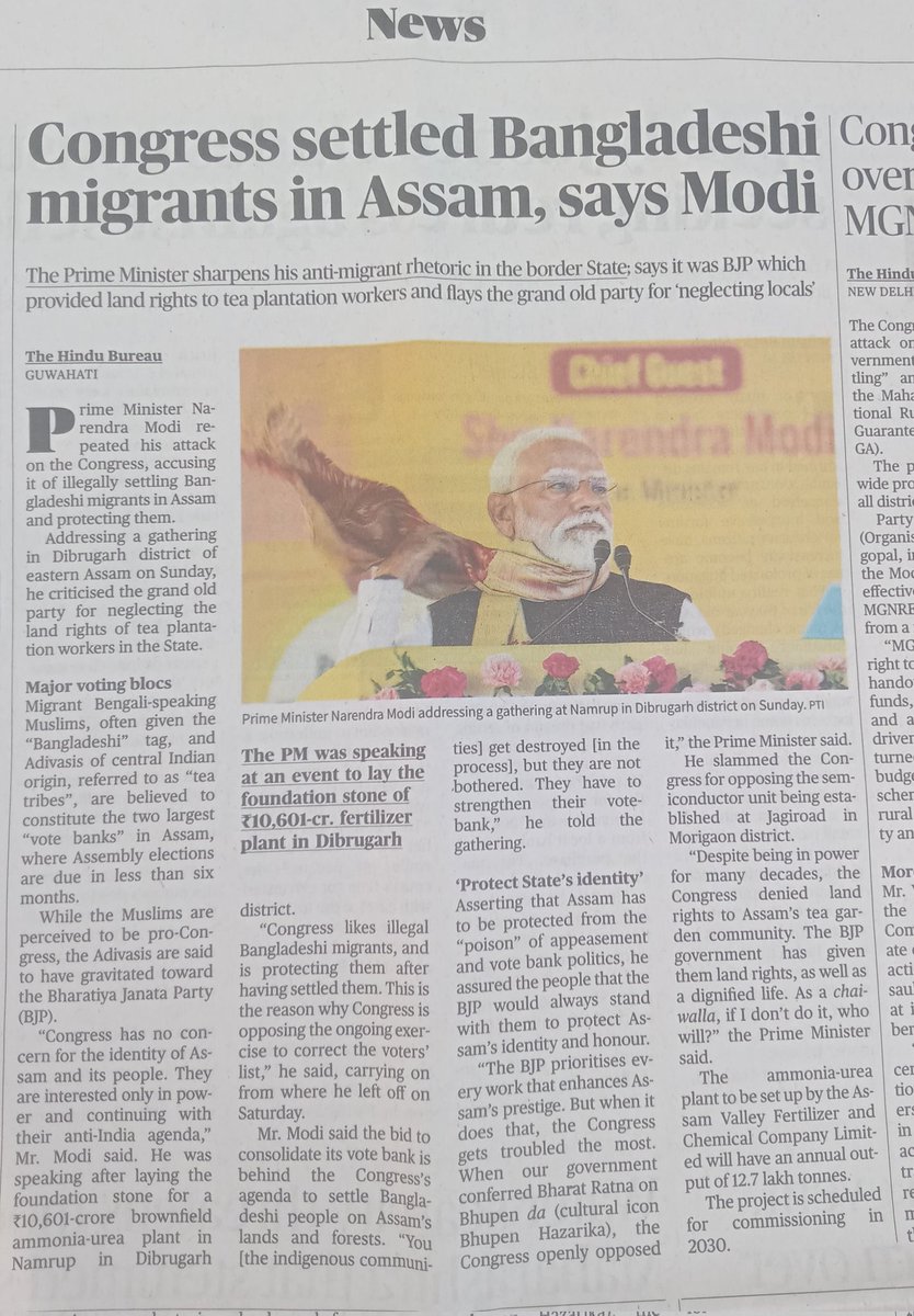 अंग्रेजी में एक टर्म है- डॉग व्हिसलिंग। 

हिंदी में यू समझिए कि आप अपने पालतू कुत्ते को किसी की तरफ इशारा कर "छू" कह दें। और वह प्रशिक्षित कुत्ता उसे दौड़ा ले। 

भयाक्रांत करे, लहूलुहान कर दे। जबकि आप किनारे खड़े तमाशा देखते रहे। साफ सुथरे- निर्दोष!!!

क्योकि घटना में आपका कोई