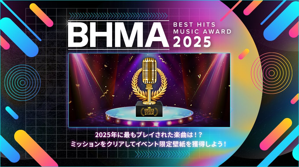 SUPERSTAR SMTOWN 公式 (@SSM_JP_Official) / Posts / X