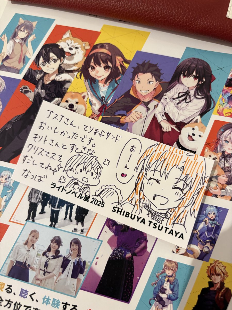 売れました。ありがとうございました！ メッセージかいたよ〜