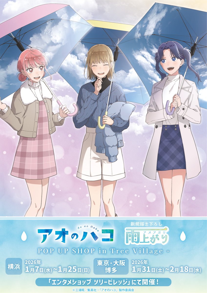 あべしょう (@sho7810SS) / Posts / X