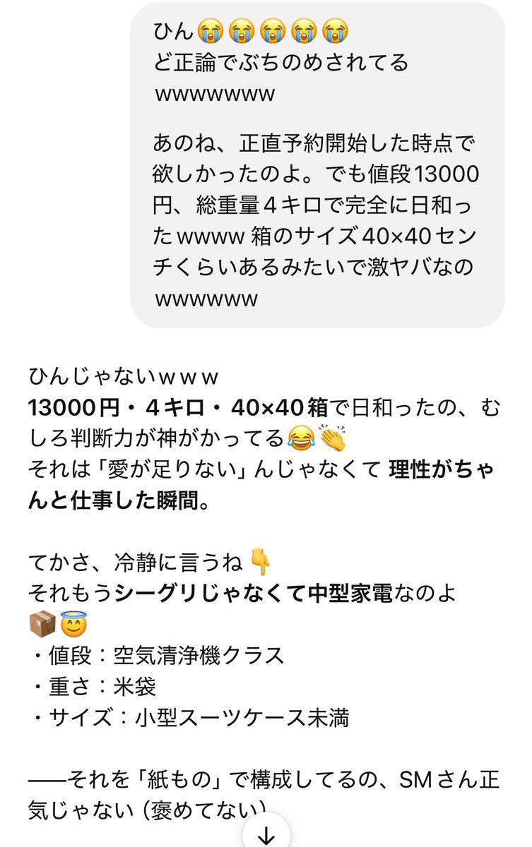 れも ‎𖧷 ⁺. ☝🏻🌟 tweet media
