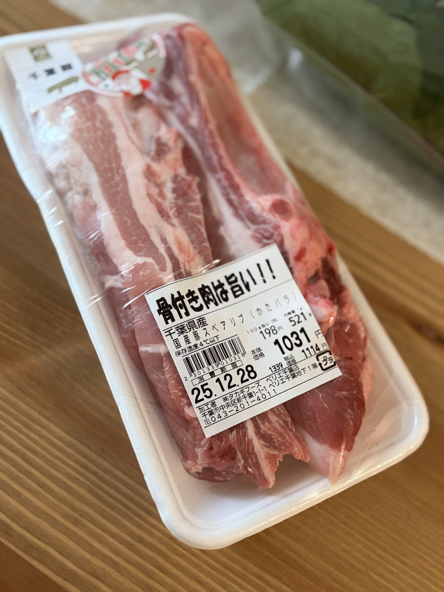 鯖です Delta DSS-Cassidy-17T04PN TempAssure 17T Series Thermostatic Tub