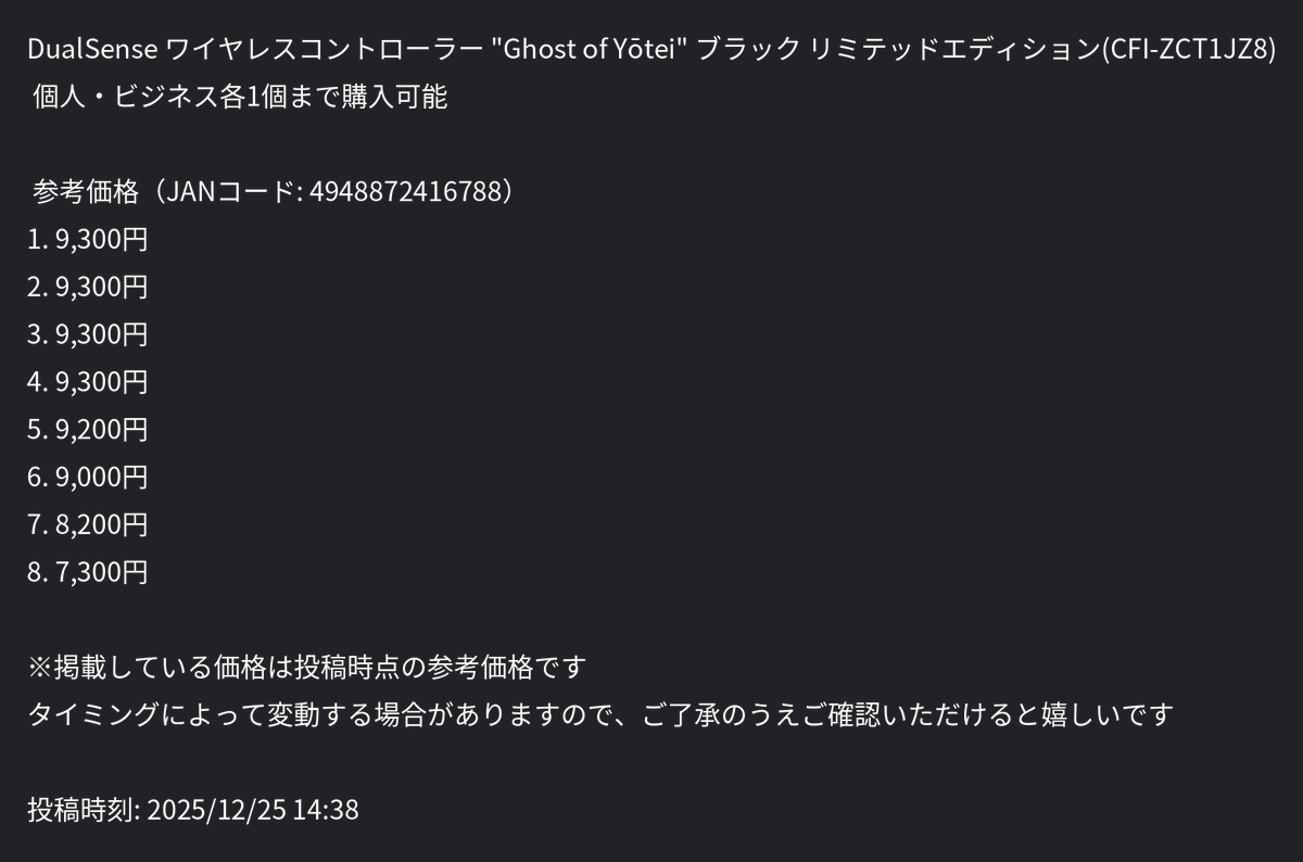 hakata⭐︎⭐︎⭐︎様ご依頼用38 ざぶとん🐰副業の大冒険へ出発🚩 (@yukimismile) on X
