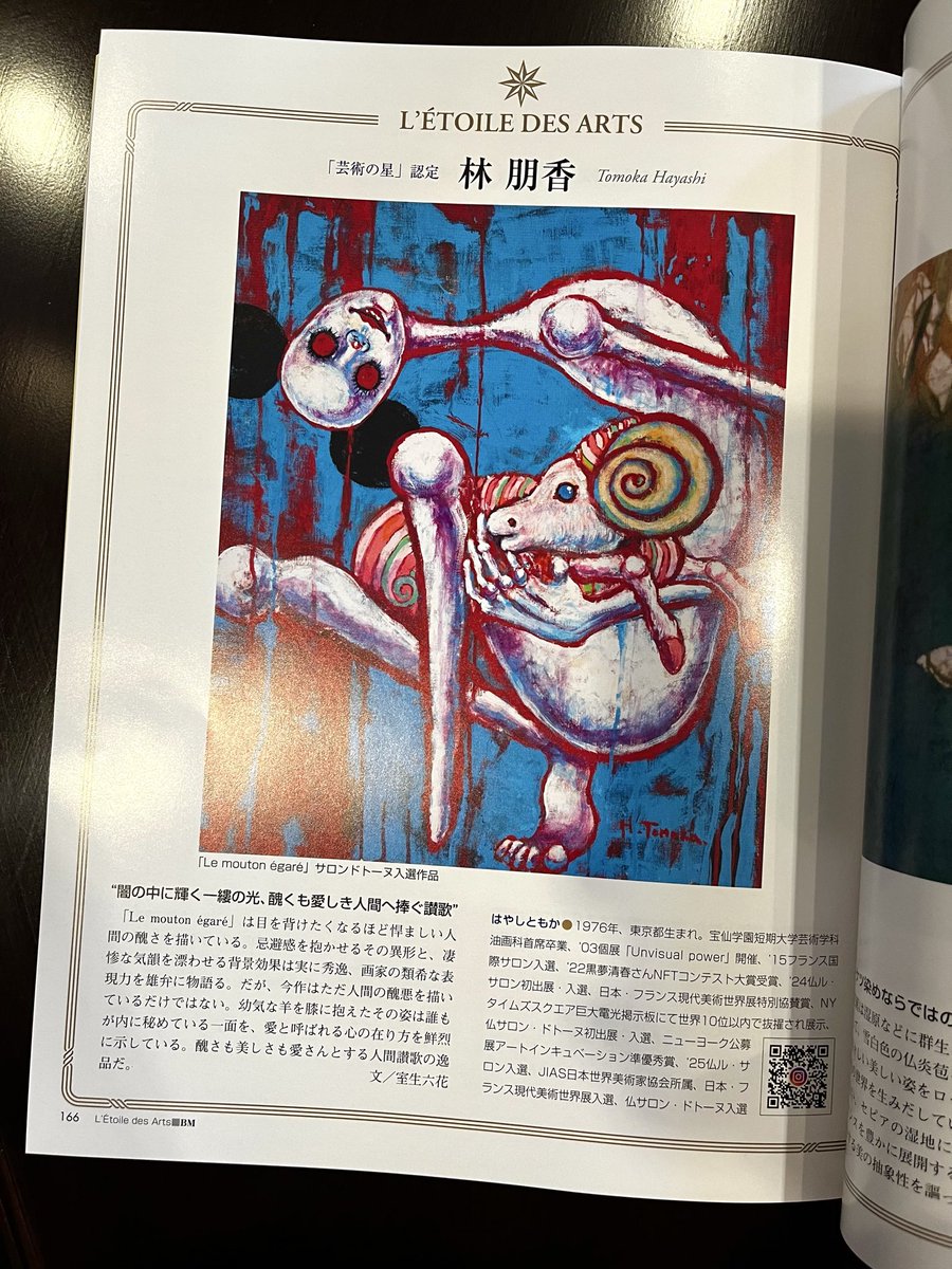 TomoKART tweet media