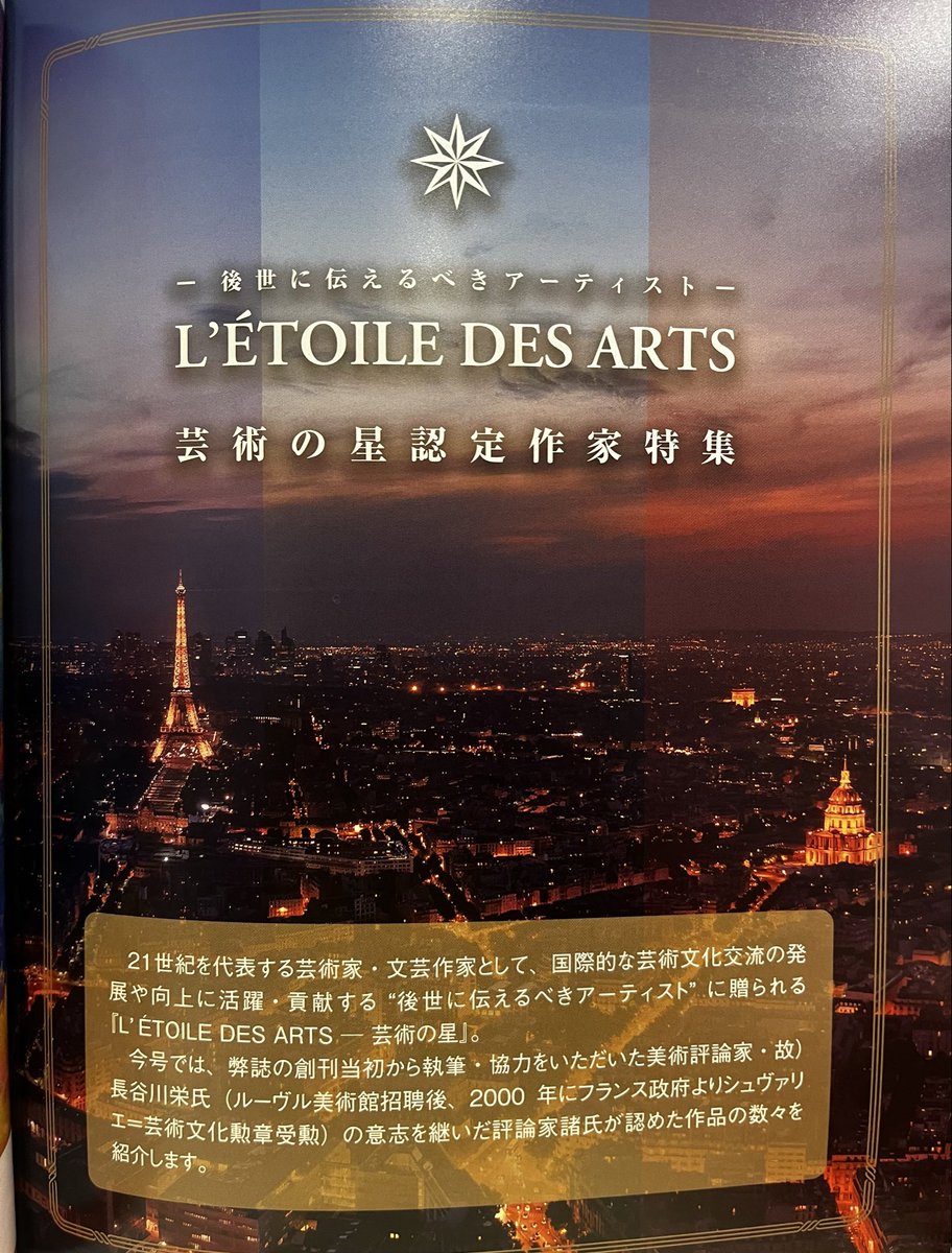 TomoKART tweet media