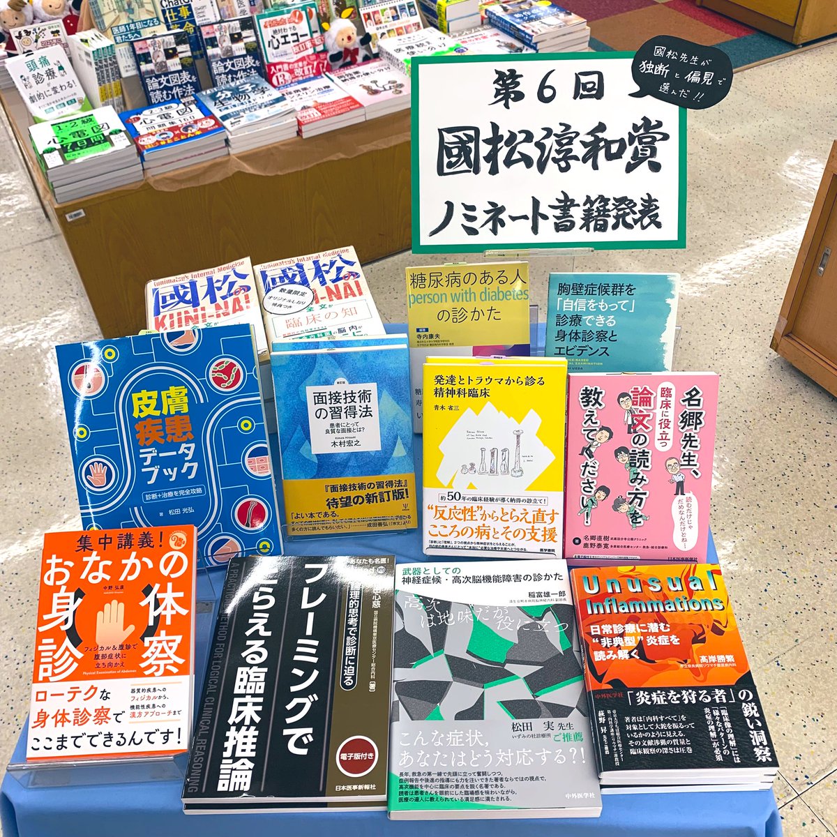 國松淳和 KUNIMATSU Junwa (@FakePearl_inst) / Posts / X