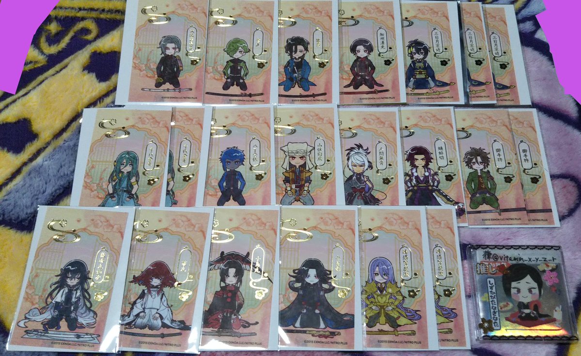 交換 異種 刀剣乱舞 アニメイトカフェ アニカフェ 箔押しカード クリア