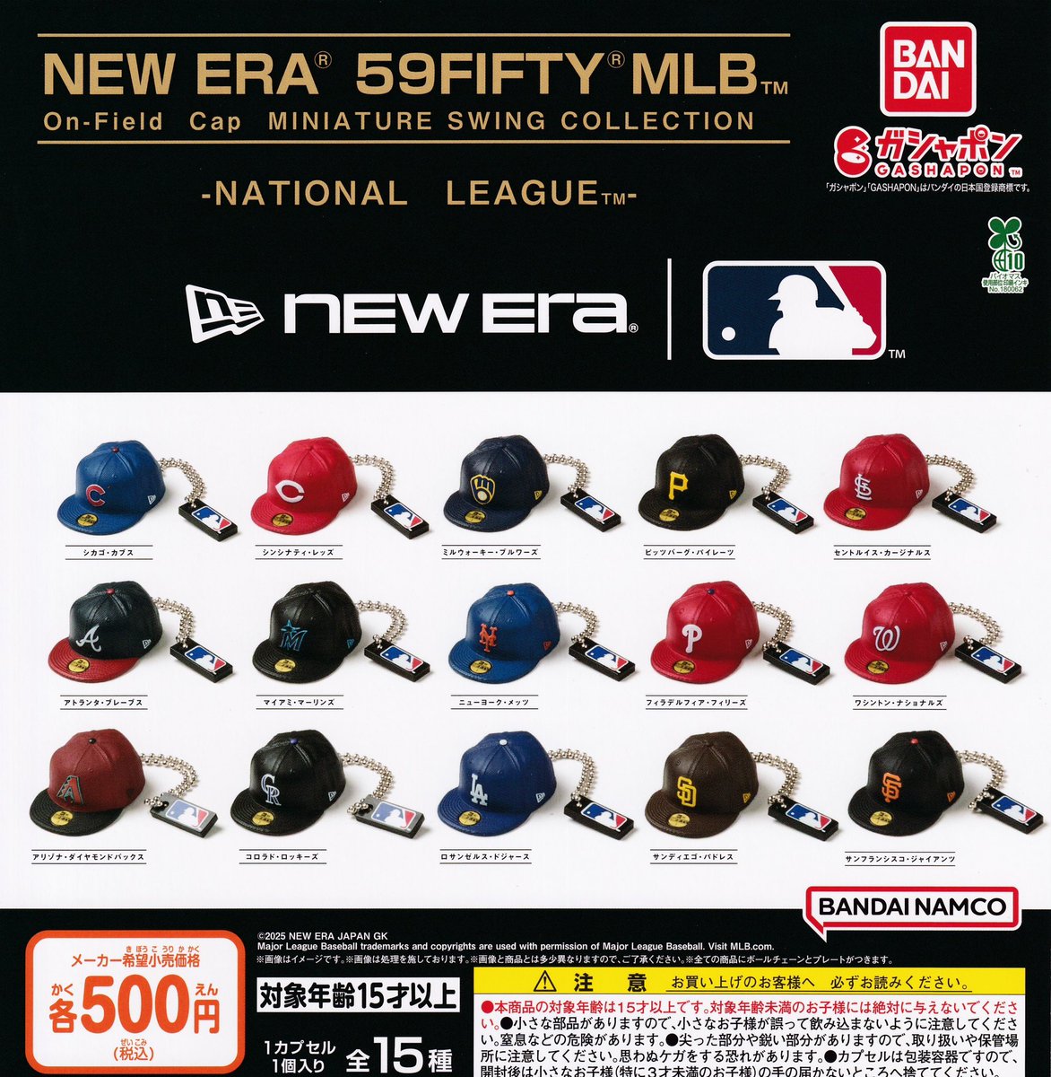 🌈✨️12月25日新商品情報④✨🌈 ⭐️ NEW ERA 59FIFTY MLB On-Field