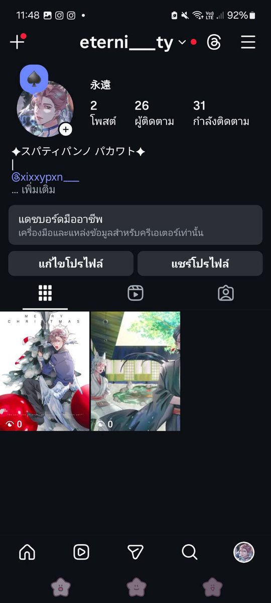 Eien_wr's tweet photo. อันนี้เป็นช่องทางอื่นๆนะคับ ในเฟชบุ๊คจะไม่ค่อยแอคทีฟแทบไม่ได้ลงงานเลย😞ถ้าจะลงงานก็ลงแต่ในกลุ่ม https://t.co/v7pc53Sb4i