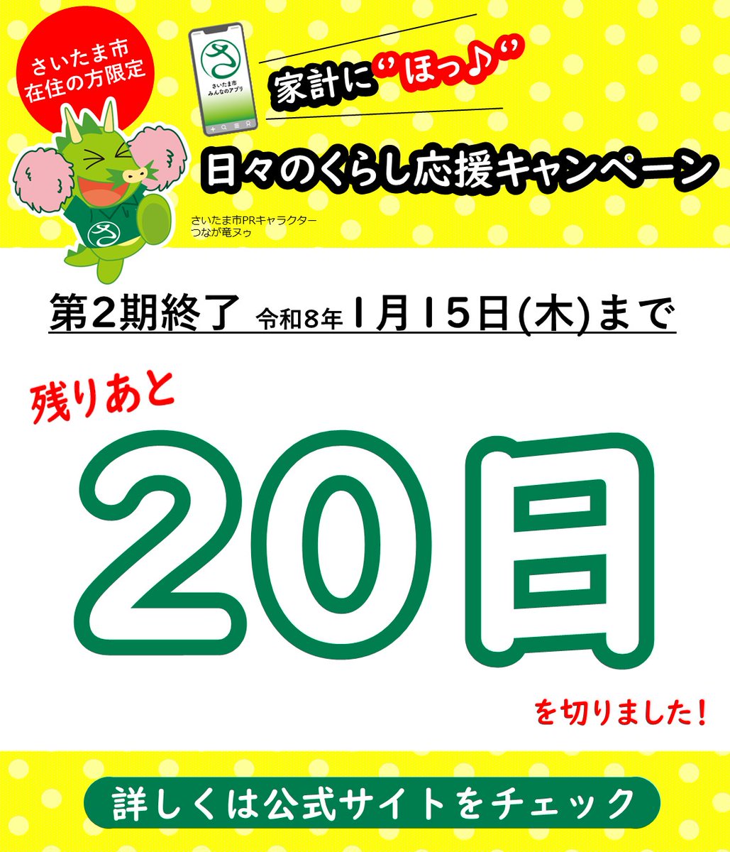 28年長期貯蔵　恩返しKumamoto Karano Ongaeshi④ 命と自分の人生を考えて」熊本市長が飲酒運転の根絶を呼びかけ 児童