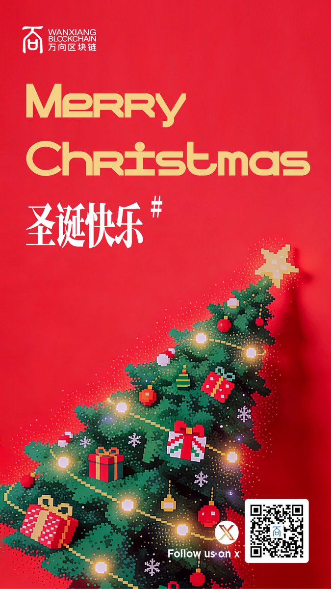 Wanxiang Blockchain tweet media
