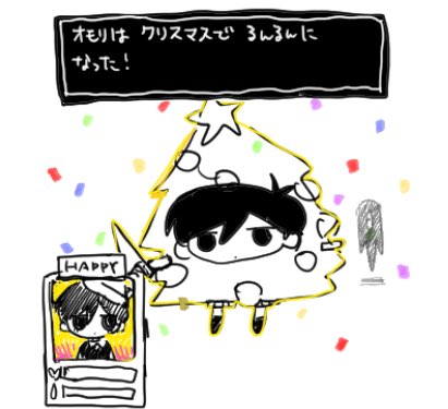 Ʒᑑ (@o_s_sinrin) / Posts / X