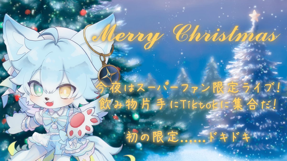 空狼 ゆき♒️🐺 (@soragami_yuki) / Posts / X