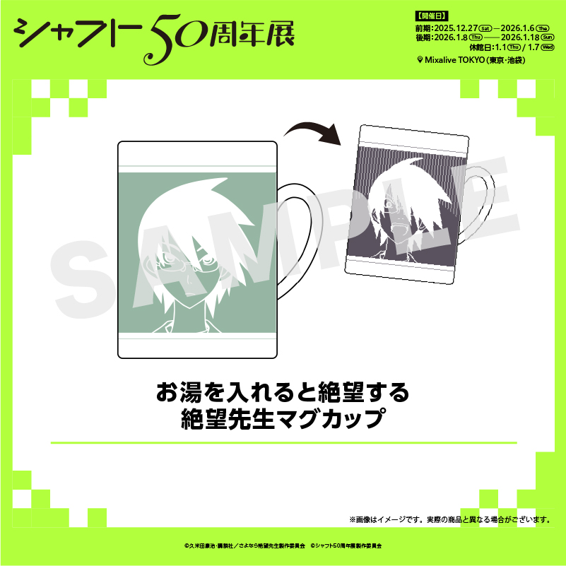 ♱ ⋰ ⋱✮ ⋰ ⋱ ♱⋰ 🟥グッズ紹介