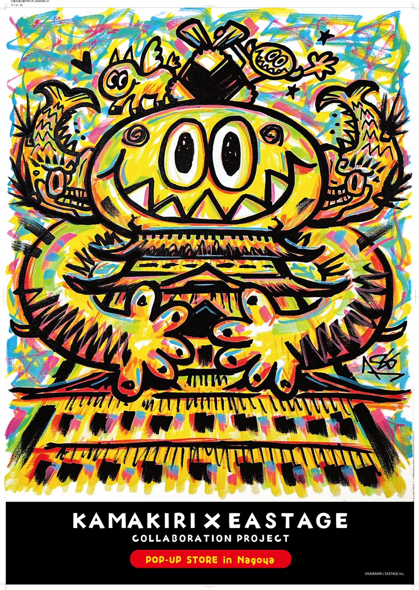 お布団天国 OFUTON_HEAVEN