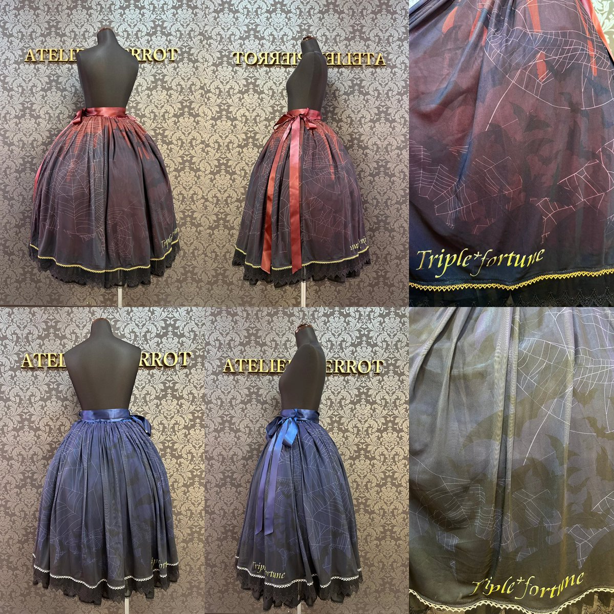 🕸Triple fortune🕸 蜘蛛の巣柄スカート ￥18,590(税込) レッド/ブルー