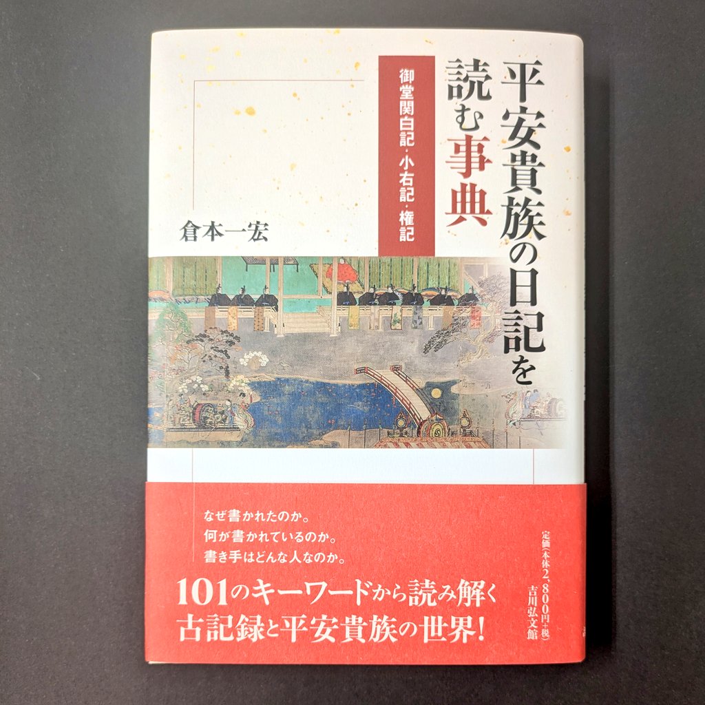 12/23・25重版出来】 売行良好書の重版3点が出来上がりました！ぜひご