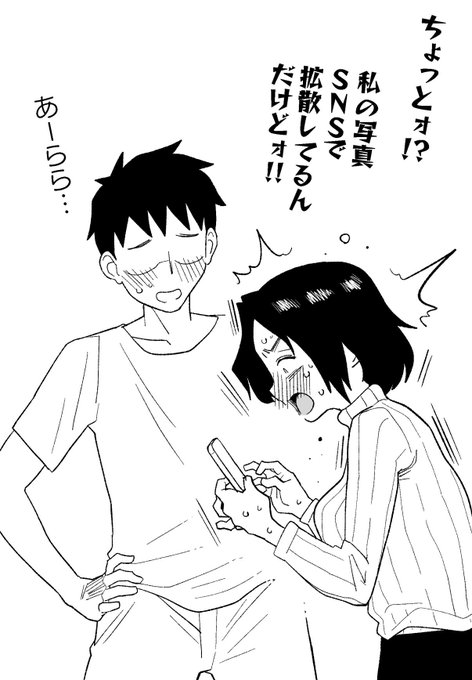 お母さんの写真が拡散してるらしいです… 