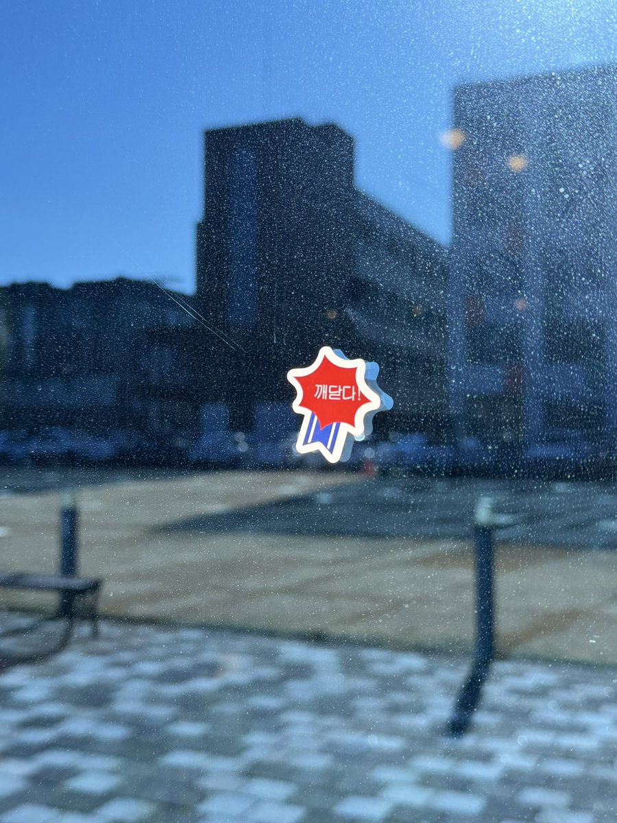 clos2rhappy's tweet image. 교보문고 메인을 장식한 이 필사집
해탈컴퍼니가 만들었는데 안 웃길 리가 없지 않은가 ......
ㅅㅈㅎ 푸하하 웃으려고 산 신년 선물인데
하다 보면 진심 ”무언가를 깨닫게 됨”