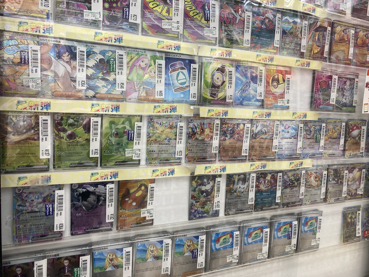 🎄クリスマスセール🎄開催中✨ 税込み500円以下の各種中古トレカが