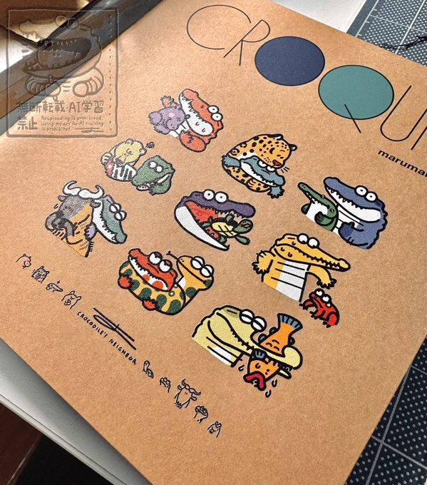 SUZURIで作ったクロッキー帳、印刷クッキリで嬉しい