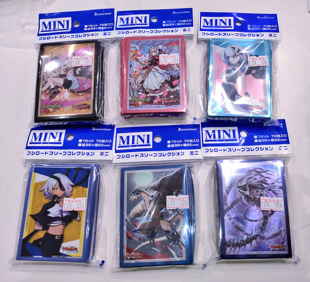 明日販売‼️ ヴァンガード 公式スリーブ #SCO天美 #セブンパーク天美