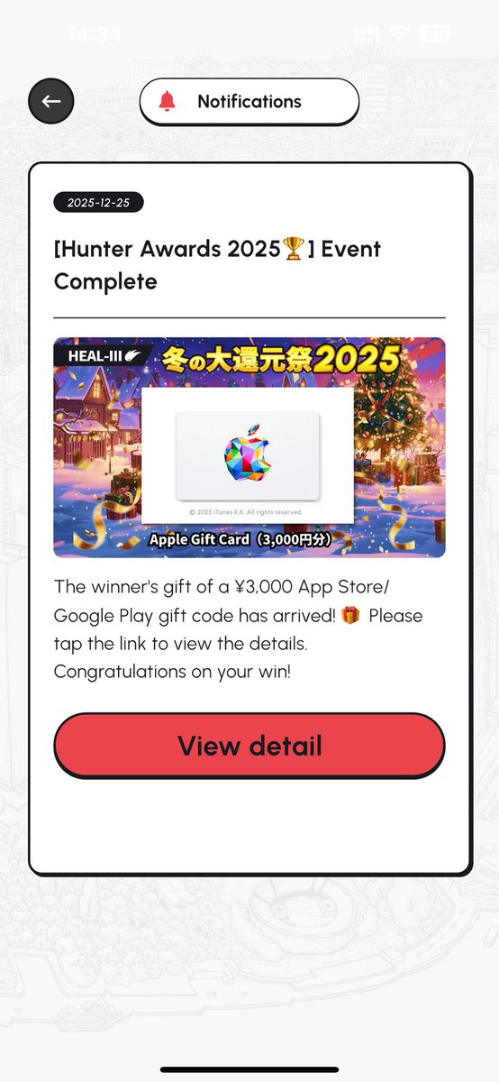 Snowmoomin tweet media