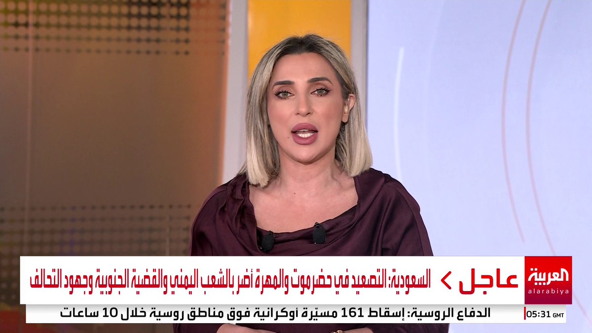 السعودية: التحركات بحضرموت والمهرة تمت بشكل أحادي دون موافقة مجلس القيادة أو قيادة التحالف 
