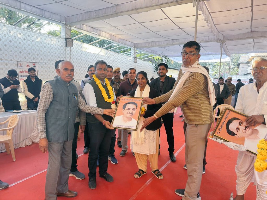 Ajmer Development Authority tweet media