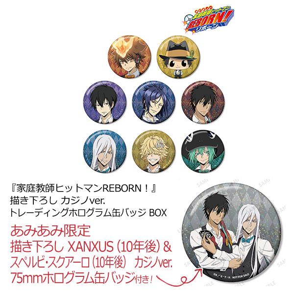 あみあみで予約開始！10%OFF 【あみあみ限定特典】『家庭教師