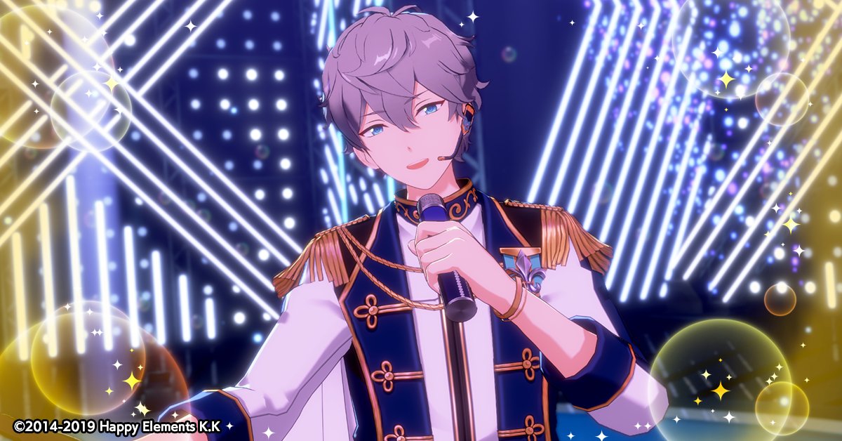 あんさんぶるスターズ！ 大神晃牙