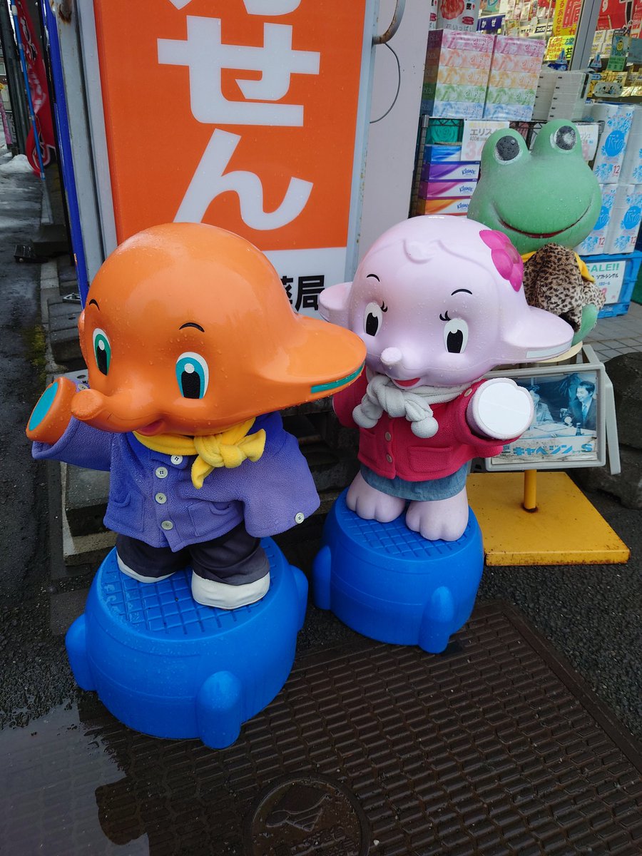 サトちゃんビンテージ 鐘リボンつき サトちゃんビンテージ 鐘リボンつき