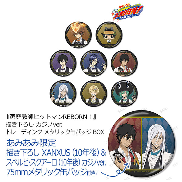 あみあみで予約開始！10%OFF 【あみあみ限定特典】『家庭教師