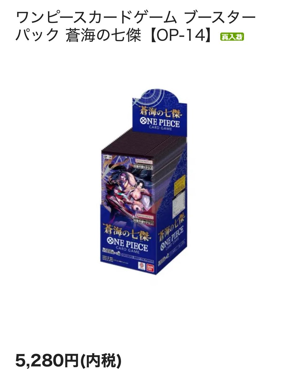 こちら販売中です！ ご希望の方はぜひ！