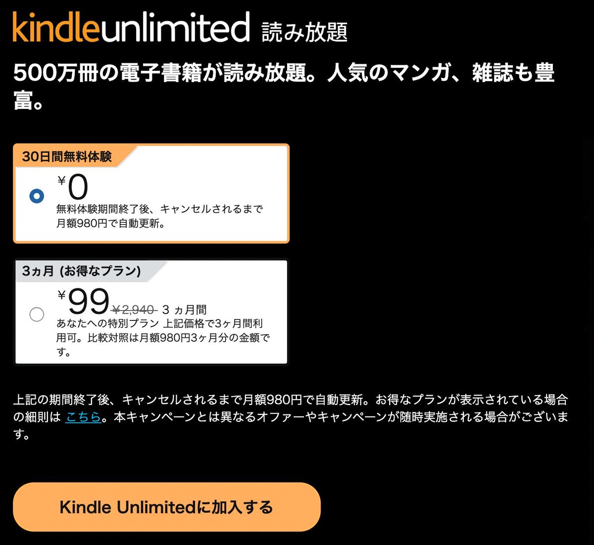 あや様　リクエスト特価【フォロー割+特割特価】 アマ楽お得情報 (@nKN19n1NXG24510) / Posts / X