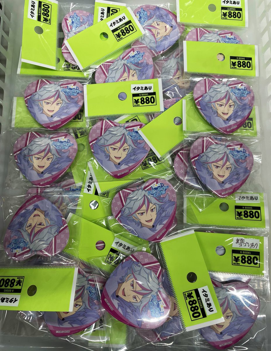 大江戸シンヤ　缶バッジ 2025年最新】大江戸シンヤの人気アイテム - メルカリ