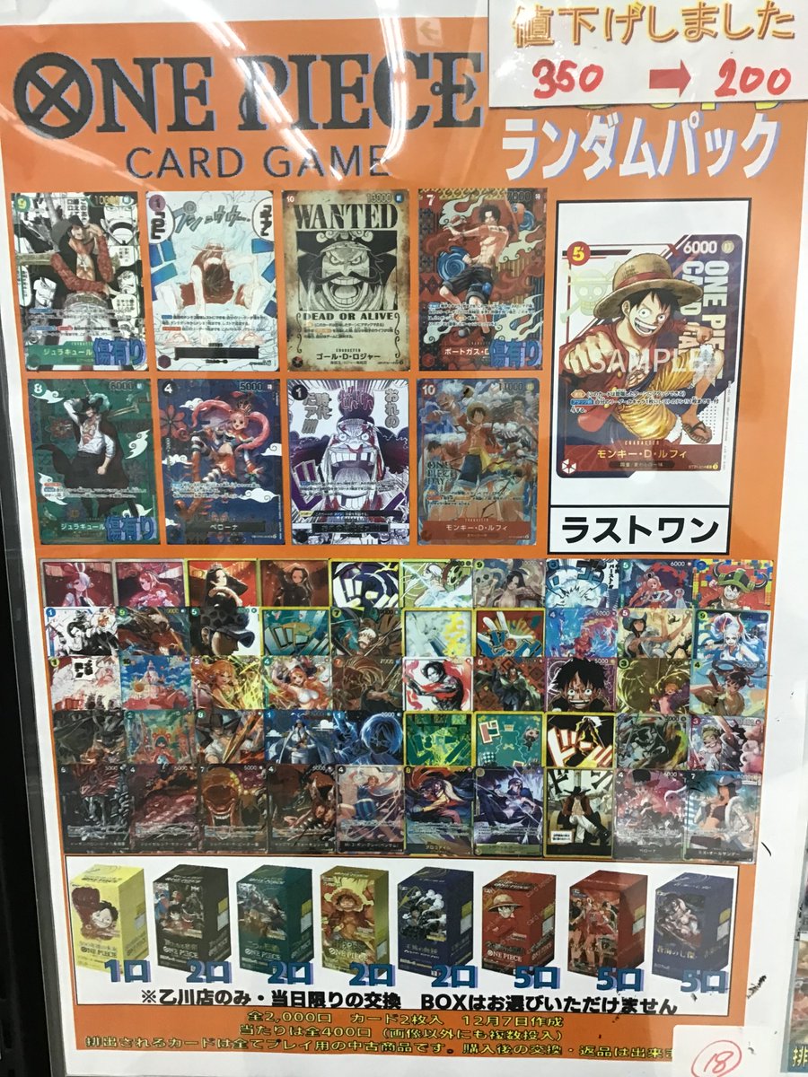 最終値下げ ILAND2 ミンソル 認証 トレカ トレカ買取情報OP①】 12/25