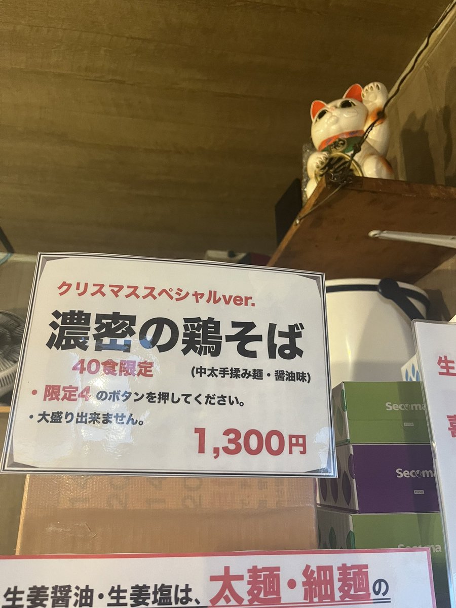 むっちゃん (@mumumumu2002) / Posts / X