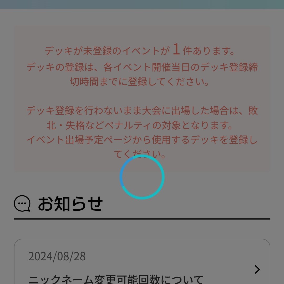 ⭐️K⭐️　リクエスト確認画像 鍵掛けられた｡私はもう確認しに行けなくなったけど、せめて私と相互に