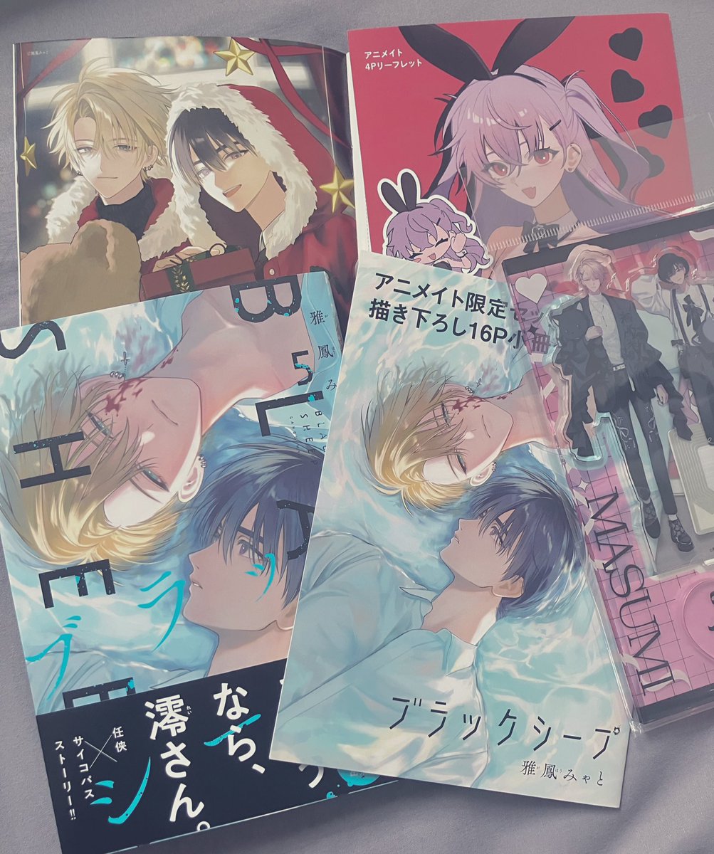 幸せを手に入れてしまったァ、、、😭︎💕︎ #ブラックシープ