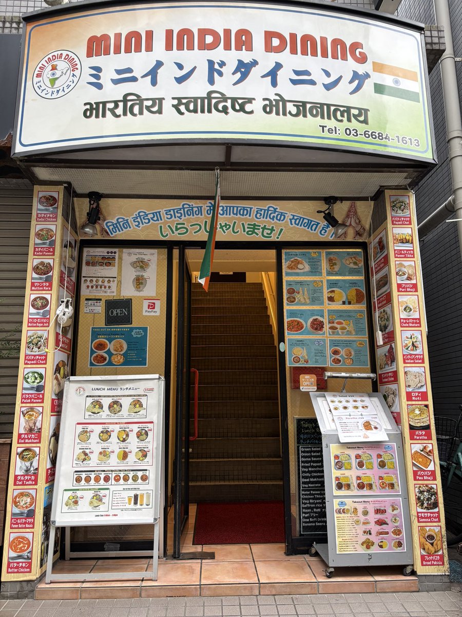 Tokyo Chapati Man | 東京チャパティマン (@ChapatiTokyo) / Posts / X